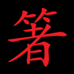 Hashi Sushi logo