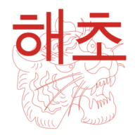 ALGA street food logo