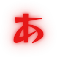 Akari Sushi Lublin logo