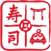 Hikari Koi Sushi logo