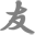 Tomo Sushi logo