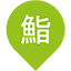 Sushi Corner logo
