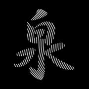 Izumi Sushi and Grill logo