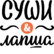 966 Sushi logo