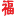 Wook logo