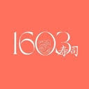 1603 SUSHI logo