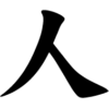 Hito Sushi & Thai Restaurant logo